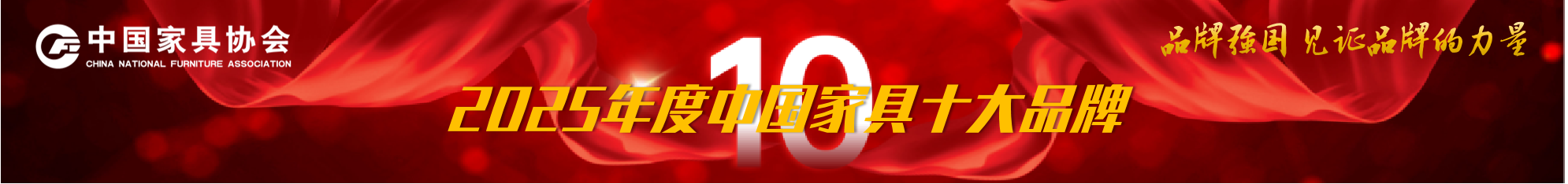 广告