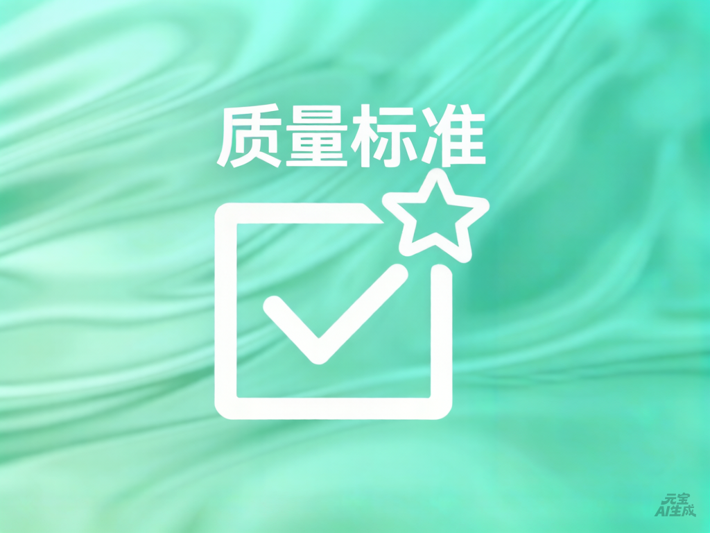 关于征集2026年雷火电竞app下载官网入口安卓团体标准计划项目的通知